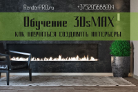 Работа 2907301