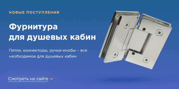 Баннер для e-mail рассылки по фурнитуре
