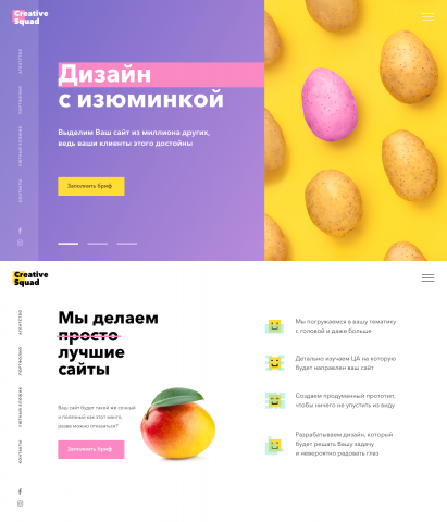 Сайт digital-агентства