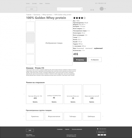 Работа 3681292