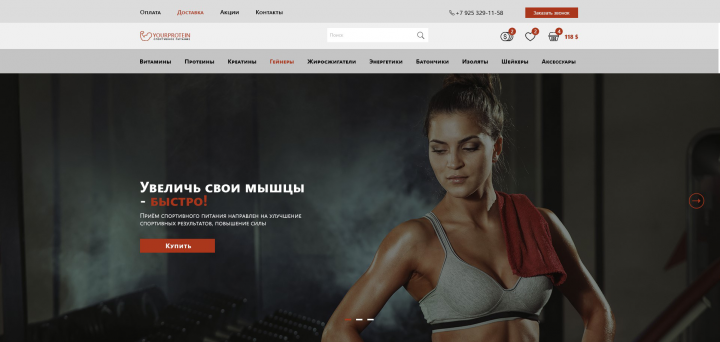 Работа 3679775