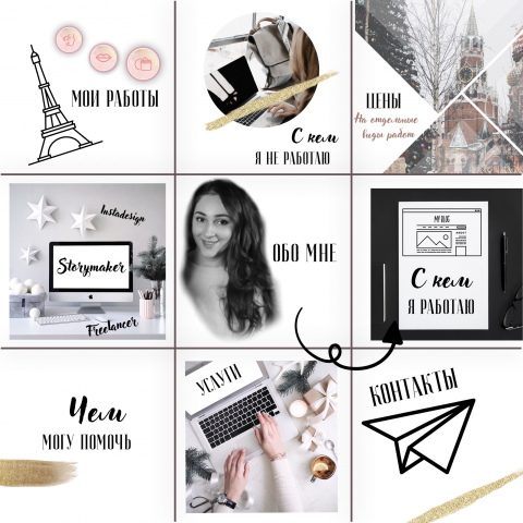 Работа 3824072