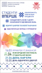 Концепт