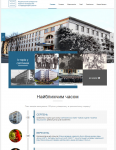 100 лет НУВГП