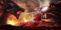 Лого для сервера игры LineAge