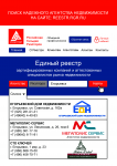 Макеты, реклама