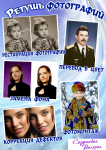ретушь для вас