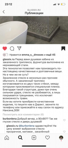 Работа 3817837