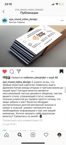 Работа 3817839