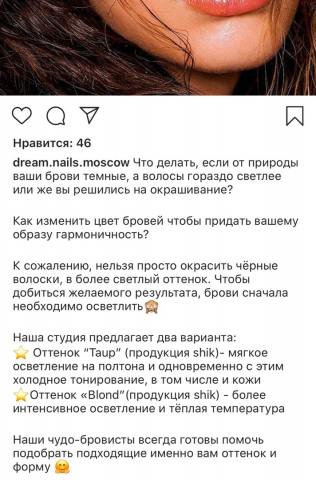 Работа 3817809