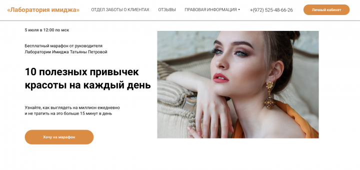 Работа 3816065