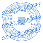 Пичать