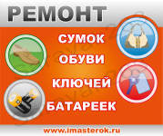 Сотовые_0012
