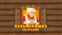 Пельменишна