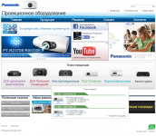 [ENG>RUS] Перевод контента для сайта оборудования Panasonic