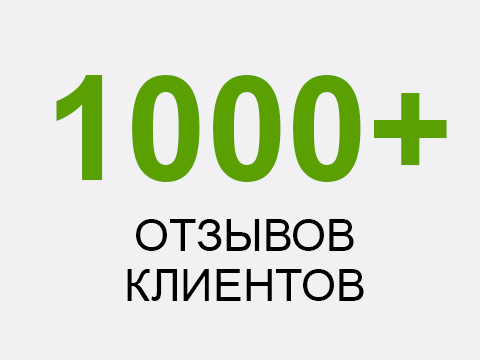 Работа 3290688