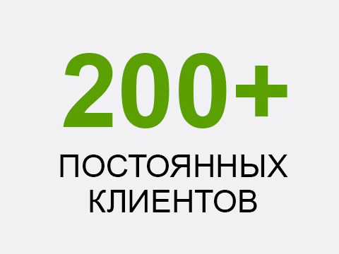 Работа 3290689