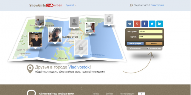 Работа 3290681