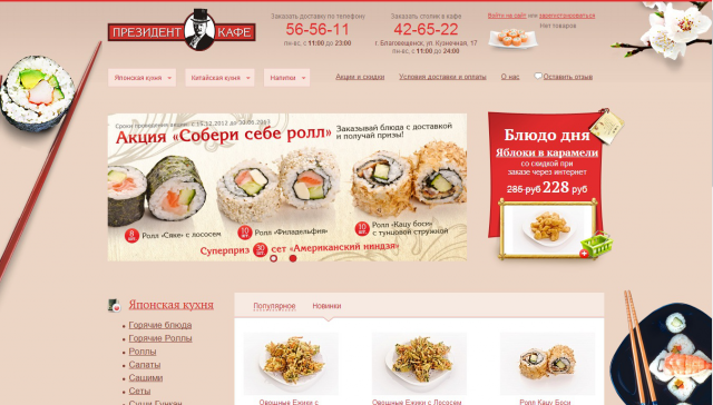 Работа 3279092