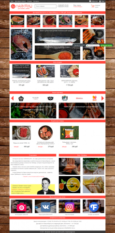 Работа 3279090