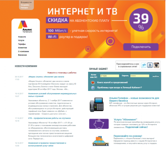 Работа 3279084