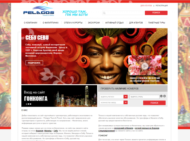 Работа 3279078