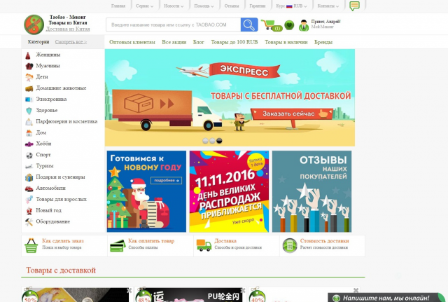 Работа 3279067