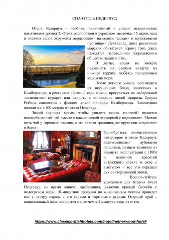 перевод сайта англ-русс