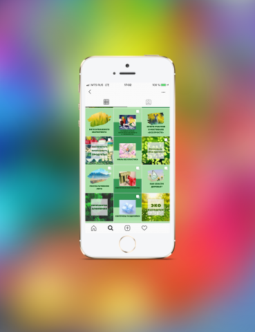 Оформление профиля Инстаграм