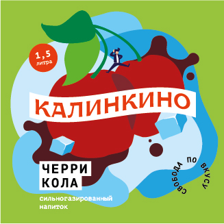 Векторные иллюстрации для лимонадов "Калинкино"