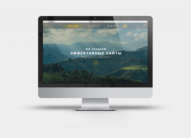 Дизайн Landing Page для молодой web-студии