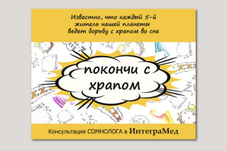 Работа № 2