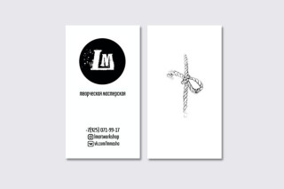 Работа № 3
