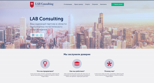 LAB Consalting