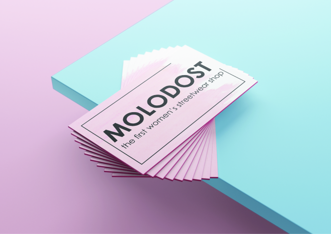 Молодость