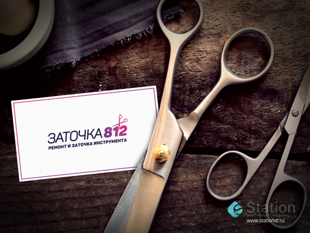 Логотип для сервис центра парикмахерского инструмент