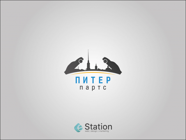 Логотип для магазина автозапчастей