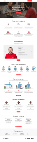 Сайт для клиники
