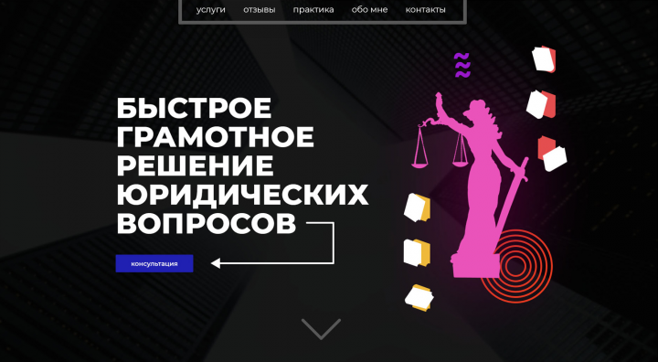 Lawyer agency