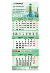 Квартальный календарь 2011