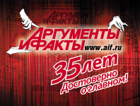 Макет  для ИД "Аргументы и факты" к "Сезону Станиславского"