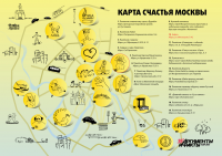 Карта счастья Москвы