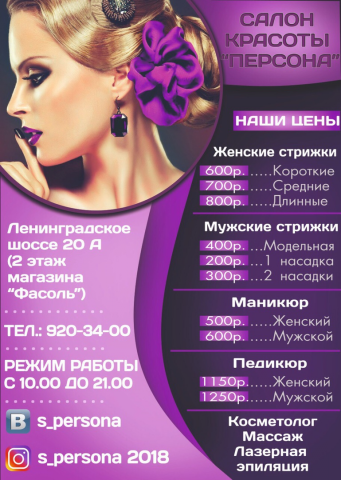 Работа 3789504