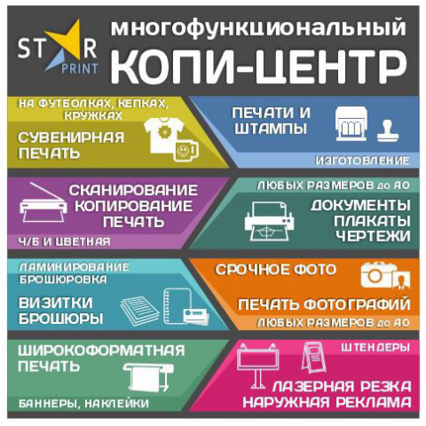 Работа 3789515