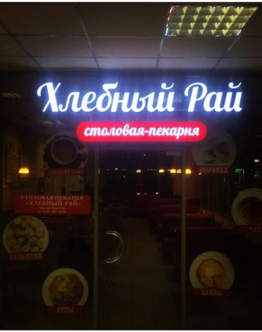 Работа 3789513