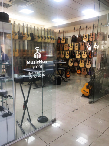 Music Man Store