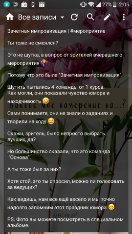 Работа 3771598