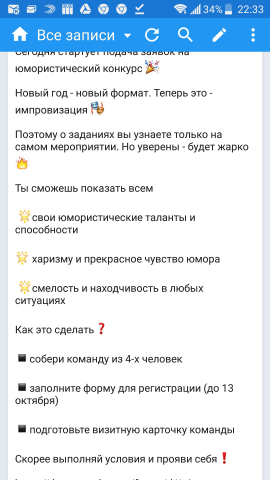 Работа 3753186