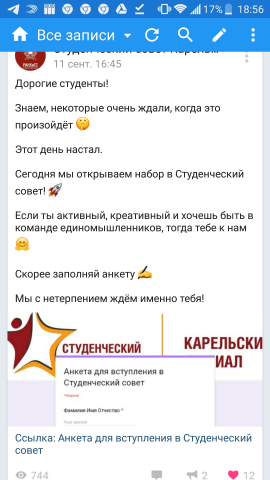 Работа 3753191