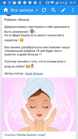 Работа 3753189